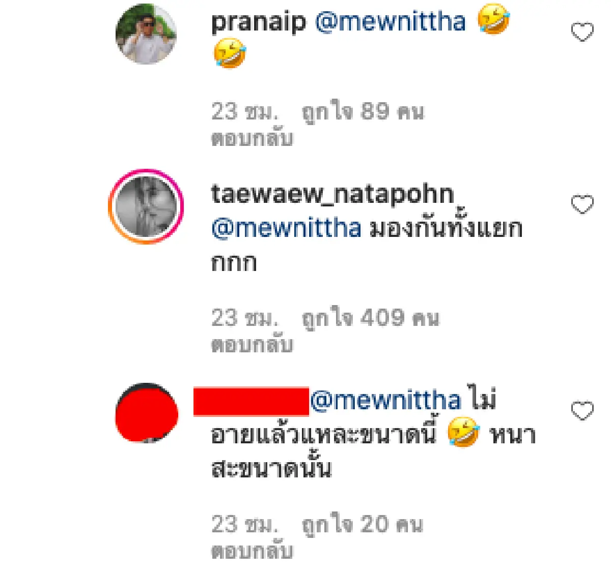 “แต้ว ณฐพร” ถูกต่อว่า หลัง “มิว นิษฐา” เข้ามาถามอายไหมเต้นกลางสี่แยกไฟแดง
