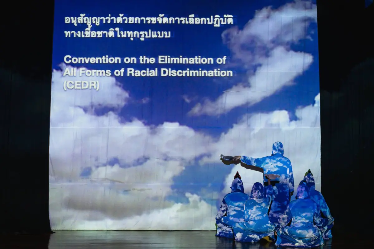 7 นาฏศิลป์ร่วมสมัยชุดพิเศษรำลึก 'วันสิทธิมนุษยชน'