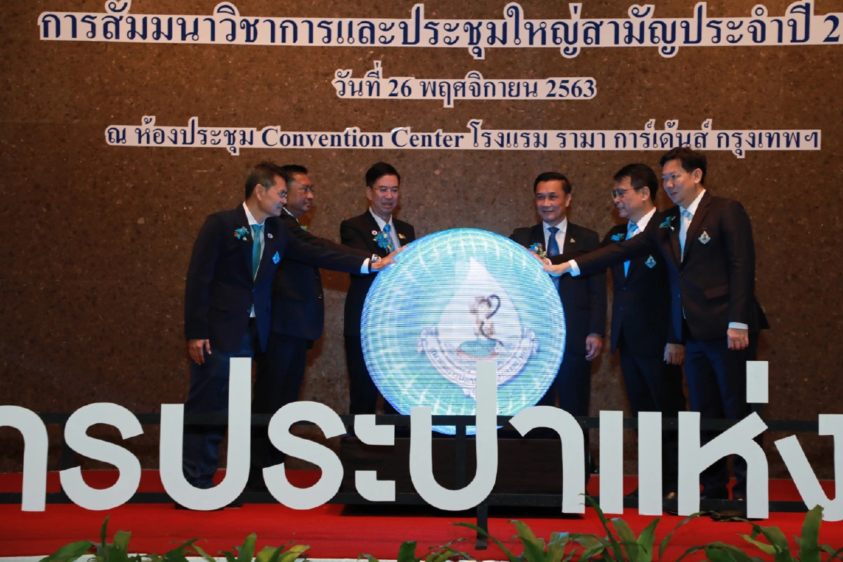มท.3 ผลักดัน สปปท. ใช้ดิจิทัลพัฒนากิจการประปา  เพิ่มประสิทธิภาพการดำเนินงานและยกระดับการให้บริการประชาชน
