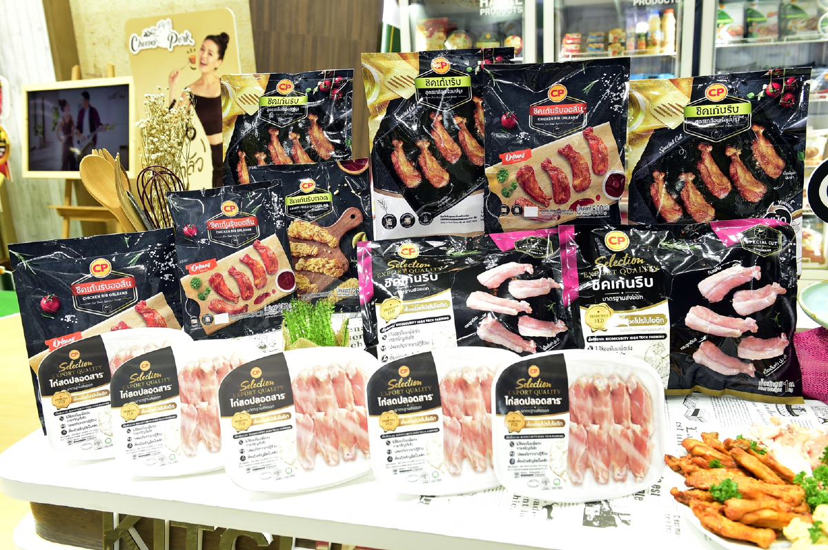 ซีพีเอฟ เปิดมิติใหม่ครั้งแรกในไทย! "CP CHICKEN RIB" กับเนื้อไก่ Special Cut