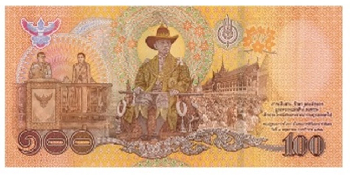 ธปท. ออกธนบัตรที่ระลึกพระราชพิธีบรมราชาภิเษก 2 ชนิดราคา