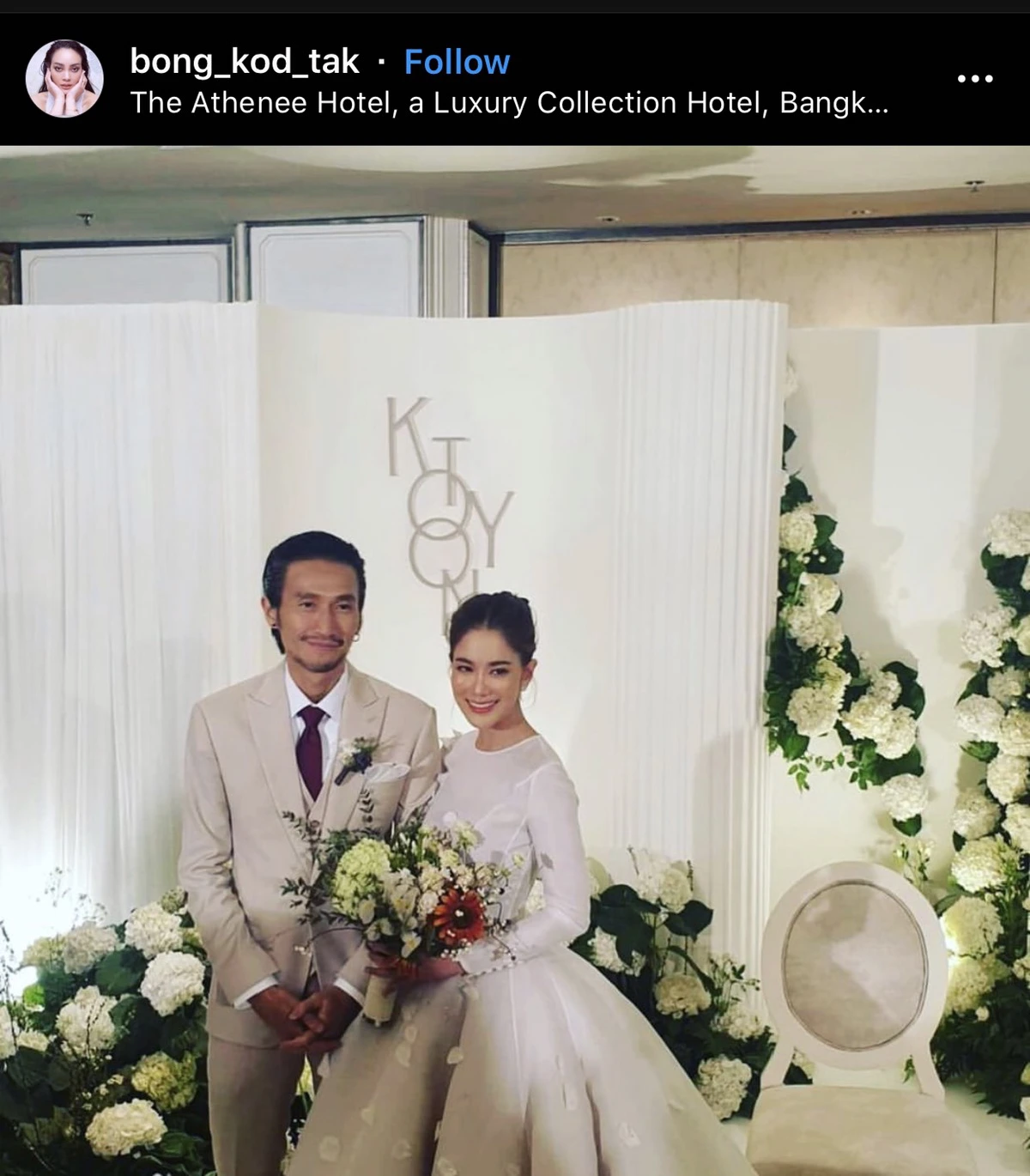 แต่งแล้วจ้า! ก้อย-ตูน ควงคู่เข้าพิธีวิวาห์หวานชื่น