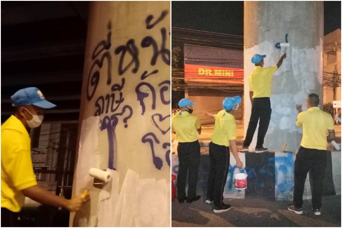 ทหารเข้าทำความสะอาดลบข้อความที่ม็อบพ่นสีไวัที่นนทบุรี-แยกบางนา ทหารเข้าทำความสะอาดลบข้อความที่ม็อบพ่นสีไวัที่นนทบุรี-แยกบางนา