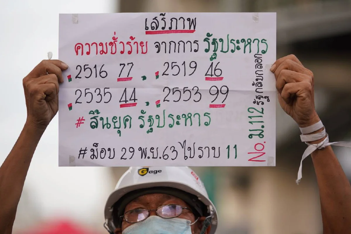 การ์ดราษฎรดันรถบัสพ้นทางเข้ากรมทหารราบที่11 รอม็อบเคลื่อนมา