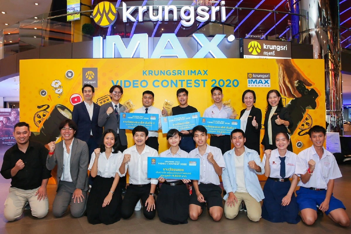 “KRUNGSRI IMAX Video Contest 2020” นักศึกษามหาวิทยาลัยรังสิตคว้ารางวัลชนะเลิศ!!