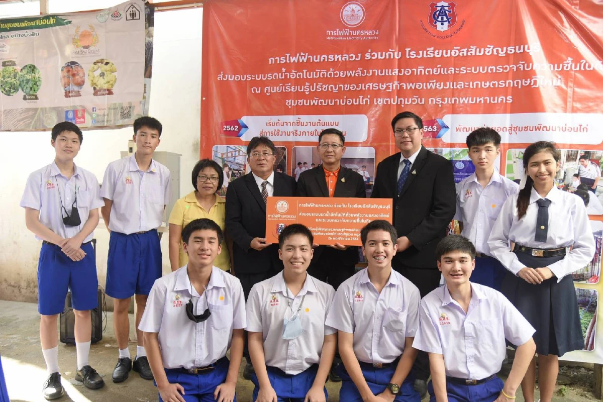 MEA ต่อยอดพัฒนานวัตกรรมในชุมชนพัฒนาบ่อนไก่ สนับสนุนระบบรดน้ำอัตโนมัติด้วยพลังงานแสงอาทิตย์และเซ็นเซอร์ตรวจจับความชื้นในดิน