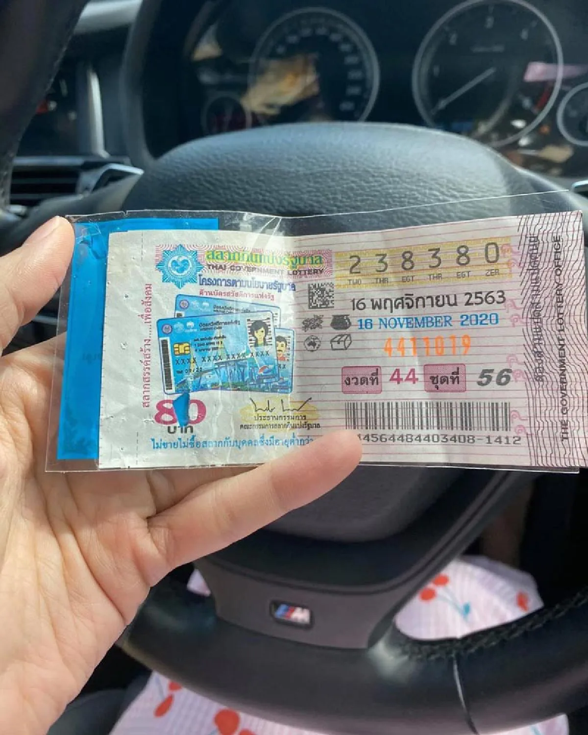 อยู่ใกล้ๆจะไปด่า! แก้มบุ๋ม ปรียาดา เจอแม่ค้าหลอกขายลอตเตอรี่เก่า