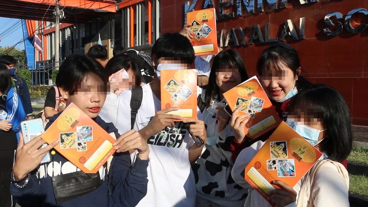 นร.ขอนแก่นแต่งชุดไปรเวทเข้าเรียนขู่ถ้าครูคุกคามแจ้งภาคีเครือข่าย