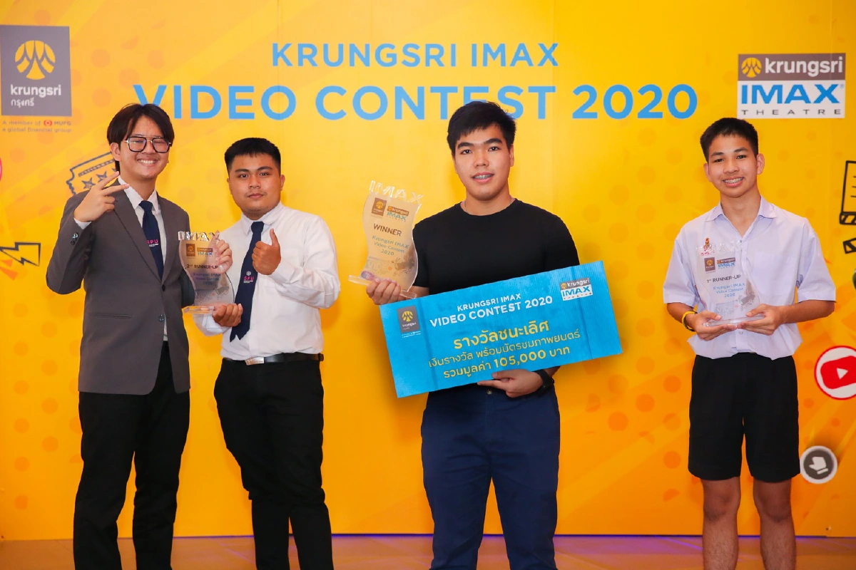 “KRUNGSRI IMAX Video Contest 2020” นักศึกษามหาวิทยาลัยรังสิตคว้ารางวัลชนะเลิศ!!