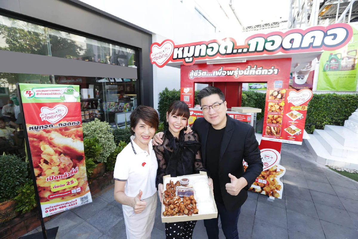 ฟู้ดแพชชั่น ผนึกกำลัง LINE MAN Wongnai และ KTC ร่วมฉลองความสำเร็จ ขยายแฟรนไชส์ “หมูทอดกอดคอ”