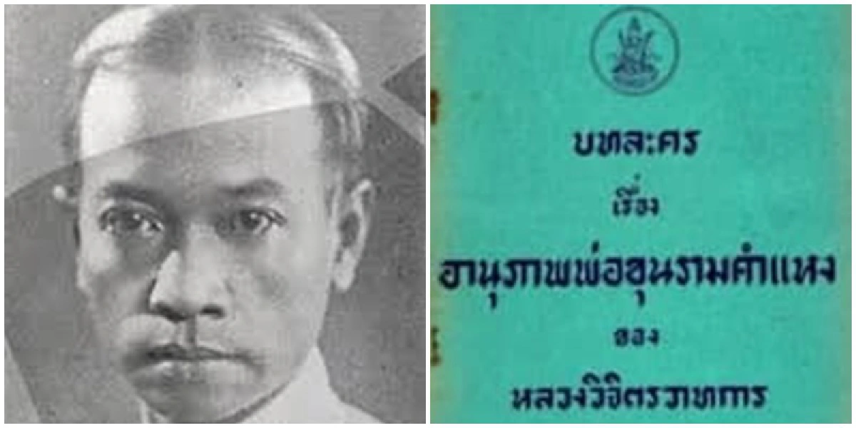 ล้มวิธีคิดเกี่ยวกับสถาบันพระมหากษัตริย์แต่ไม่ล้มสถาบันฯ