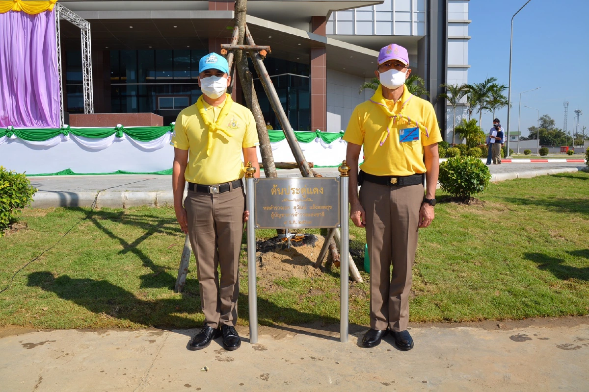 ตำรวจสอบสวนกลางปลูกต้นไม้เฉลิมพระเกียรติวันพ่อแห่งชาติ