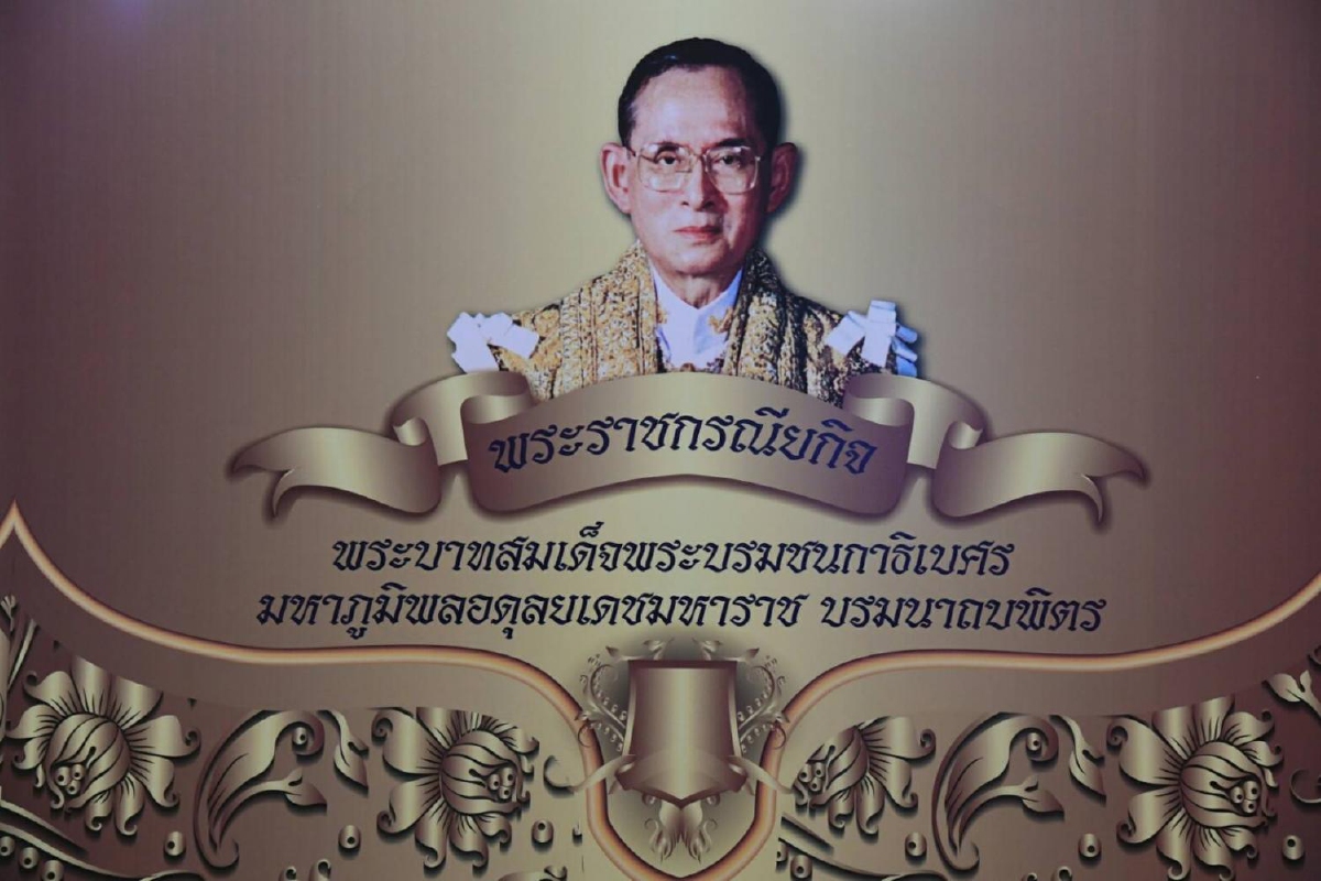 กทม.เชิดชูเกียรติ“พ่อตัวอย่างกรุงเทพมหานคร” ปี 63 พร้อมมอบโล่ประกาศเกียรติคุณในงาน “วันพ่อ” กทม.เชิดชูเกียรติ“พ่อตัวอย่างกรุงเทพมหานคร” ปี 63 พร้อมมอบโล่ประกาศเกียรติคุณในงาน “วันพ่อ”