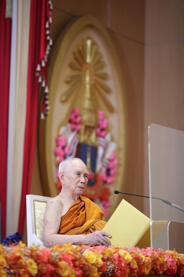 มมร.อนุมัติปริญญากิตติมศักดิ์'สมเด็จพระพุฒาจารย์-เจ้าสัวธนินท์' 