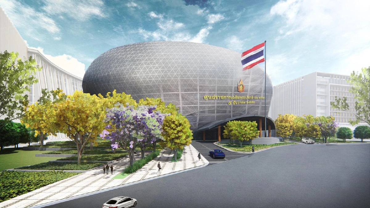 เปิดประมูลสร้างศูนย์ราชการ6,700ล้านบาท