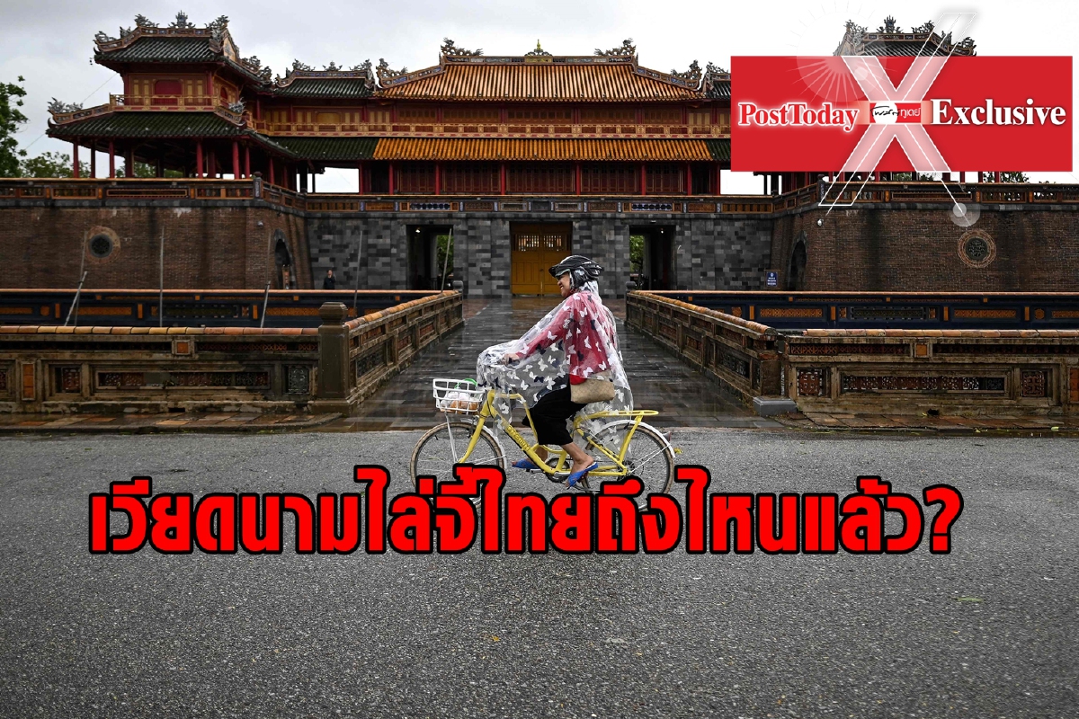 สิ่งที่จะทำให้เวียดนามนำห่างไทย สิ่งที่จะทำให้เวียดนามนำห่างไทย