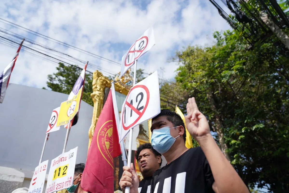 มวลชนรวมตัวสภ.นนทบุรี ให้กำลังใจแกนนำราษฎรเข้ารับทราบข้อกล่าวหาม.112