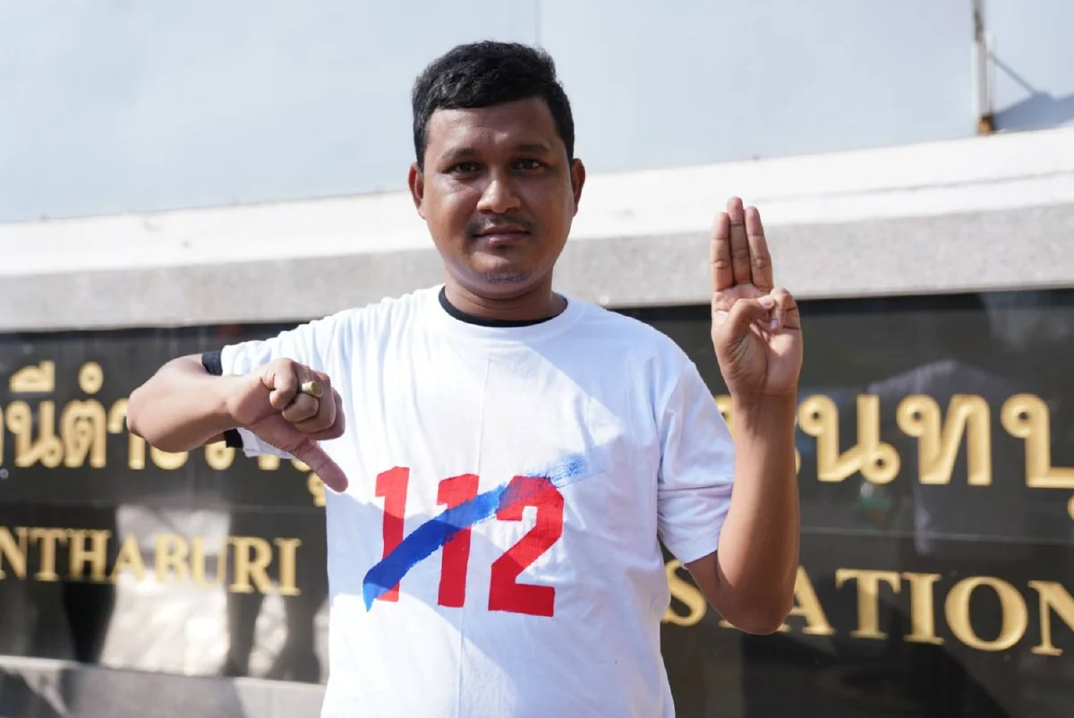 มวลชนรวมตัวสภ.นนทบุรี ให้กำลังใจแกนนำราษฎรเข้ารับทราบข้อกล่าวหาม.112