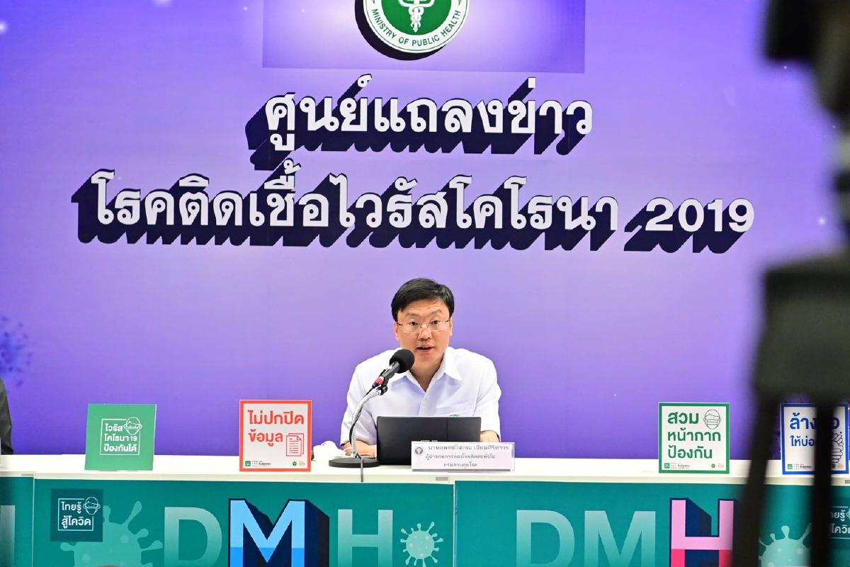 สธ.แจงไม่พบผู้ติดเชื้อโควิดต่อจาก 5 บุคลากรการแพทย์ สธ.แจงไม่พบผู้ติดเชื้อโควิดต่อจาก 5 บุคลากรการแพทย์