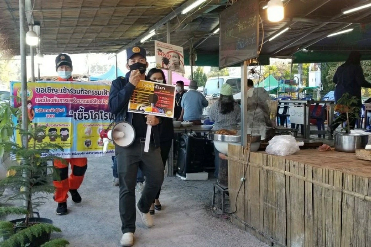 สกัดโควิดเข้ม! นอภ.เขาค้อรณรงค์ย้ำนักท่องเที่ยวการ์ดไม่ตก