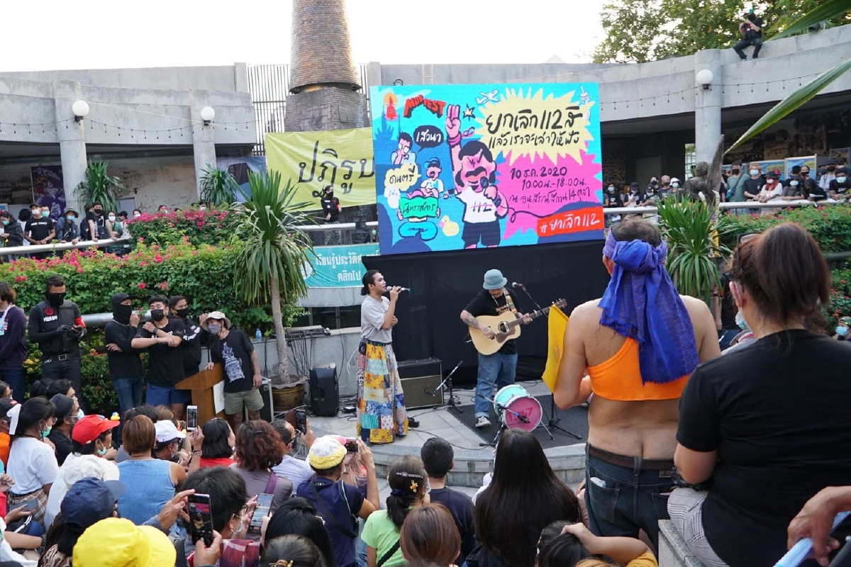 ศูนย์ทนายความฯเปิดสถิติม.112รับทำคดีม็อบราษฎรแล้ว11สำนวน