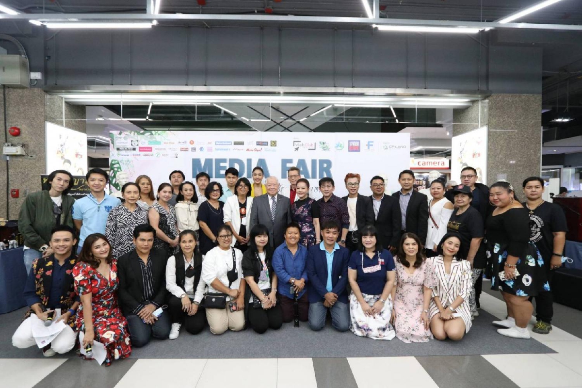 จัดงานการกุศล "Media Fair...นักข่าวเปิดช็อป ชวนช้อปตลาดแตก" จัดงานการกุศล "Media Fair...นักข่าวเปิดช็อป ชวนช้อปตลาดแตก"