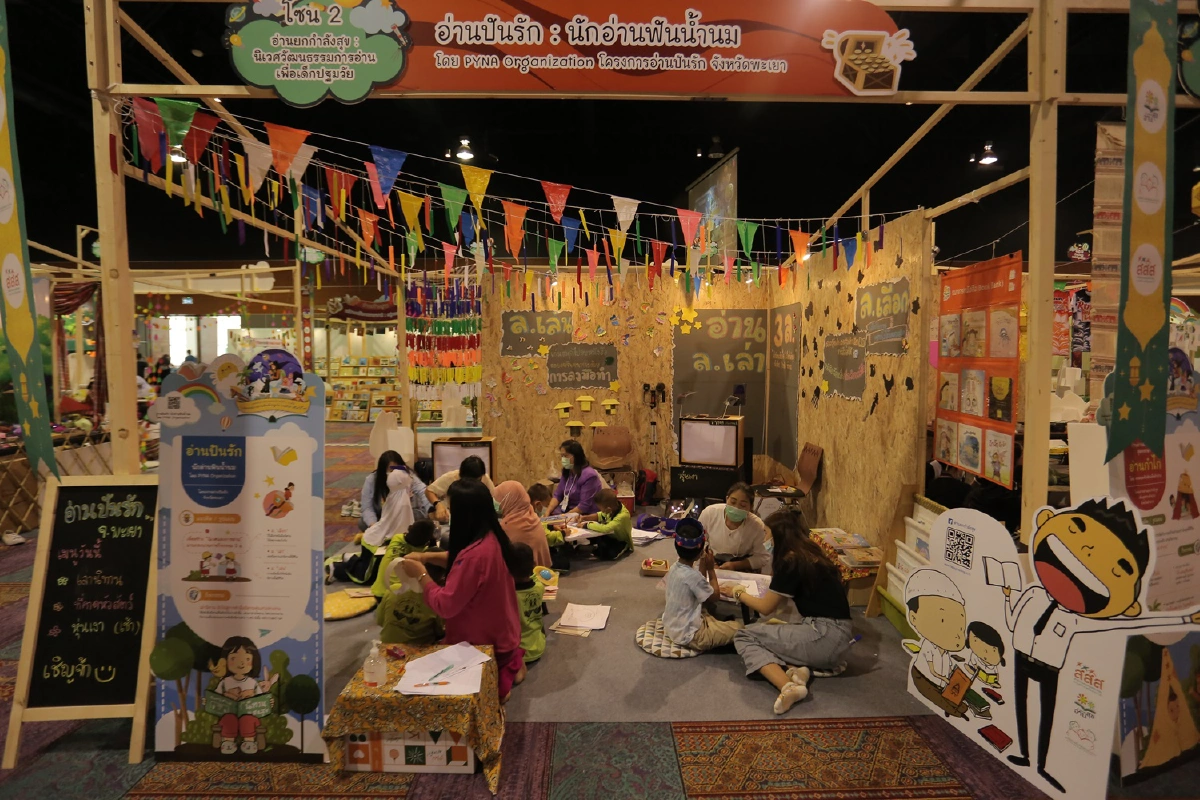 สสส.จัดมหกรรมการอ่านแห่งชาติครั้งที่4ภาคใต้