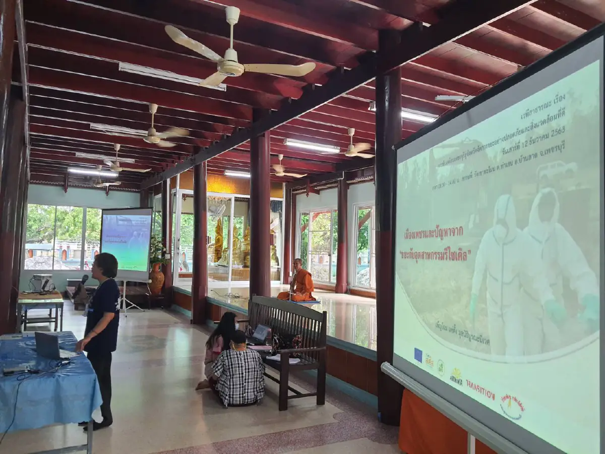 สู้ไม่ถอย!คนเพชรฮือต้านโรงไฟฟ้าขยะทำลายชุมชน