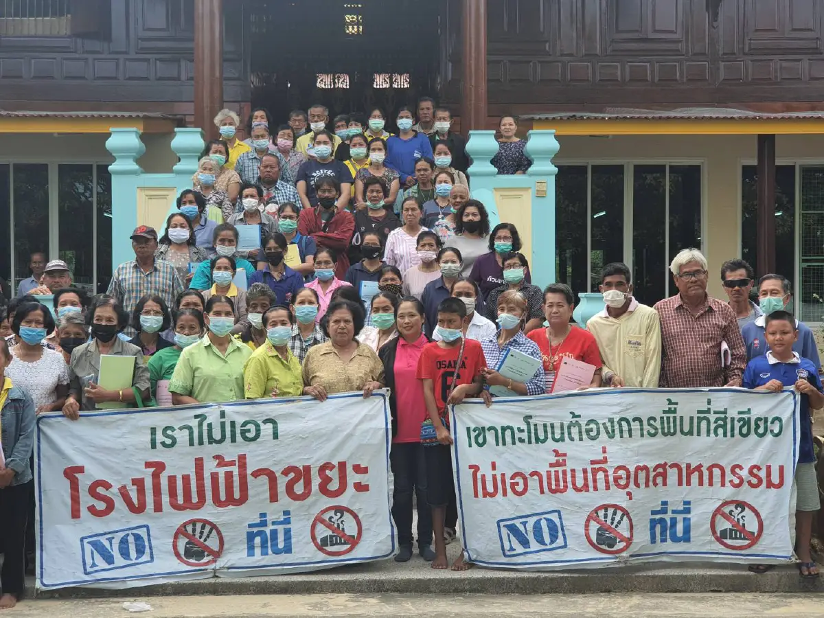 สู้ไม่ถอย!คนเพชรฮือต้านโรงไฟฟ้าขยะทำลายชุมชน