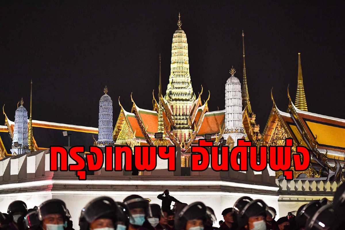 กรุงเทพอันดับพุ่งพรวดเมืองที่ดึงดูดผู้คนและเงินทุนมากที่สุด กรุงเทพอันดับพุ่งพรวดเมืองที่ดึงดูดผู้คนและเงินทุนมากที่สุด