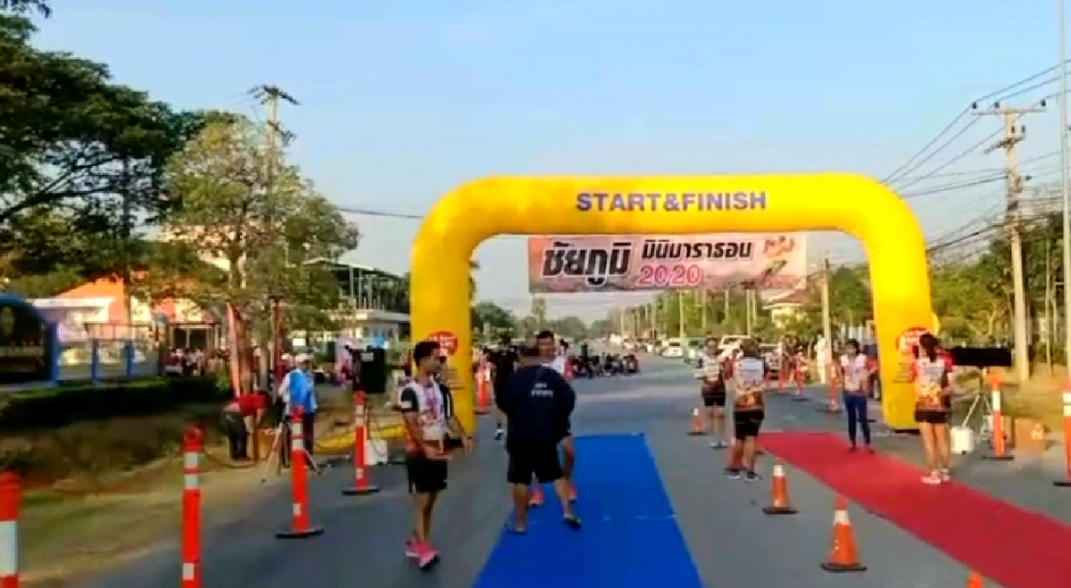 นักวิ่งช็อกเสียชีวิตอีกแล้วรายการ"ชัยภูมิมาราธอน 2020"