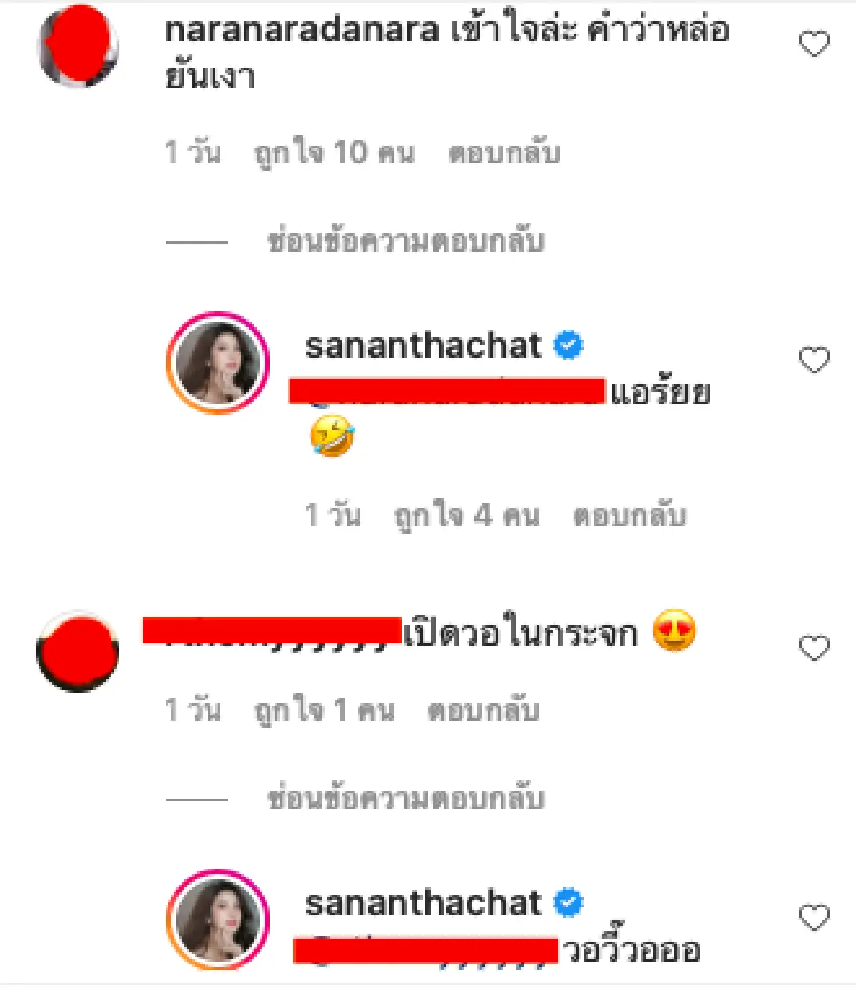  “ฝน ศนันธฉัตร” หัวใจกลับมาเป็นสีชมพู โพสต์ภาพติดหนุ่มปริศนาในกระจก