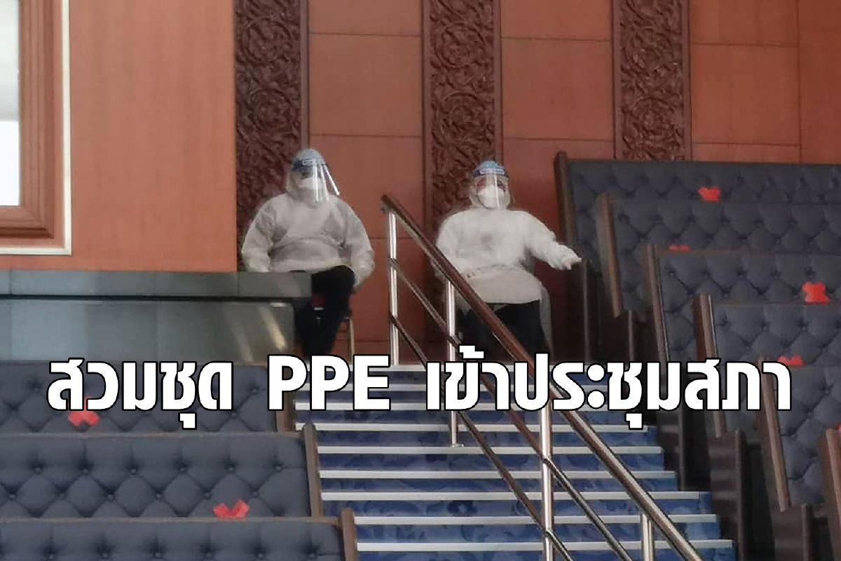 รมต.มาเลเซียเสี่ยงติดเชื้อแต่ยังประชุมสภา ทำฝ่ายค้านฮือต้าน รมต.มาเลเซียเสี่ยงติดเชื้อแต่ยังประชุมสภา ทำฝ่ายค้านฮือต้าน
