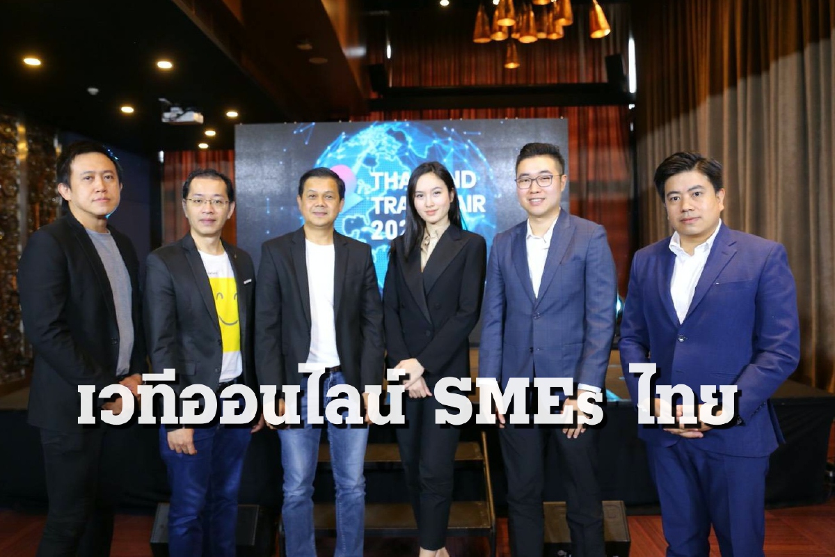 Virtual Solution มองสัญญาณบวกงานแสดงสินค้าปีหน้าฟื้น จัดเวทีให้เอสเอ็มอีไทย คิกออฟในตลาดโลก Virtual Solution มองสัญญาณบวกงานแสดงสินค้าปีหน้าฟื้น จัดเวทีให้เอสเอ็มอีไทย คิกออฟในตลาดโลก