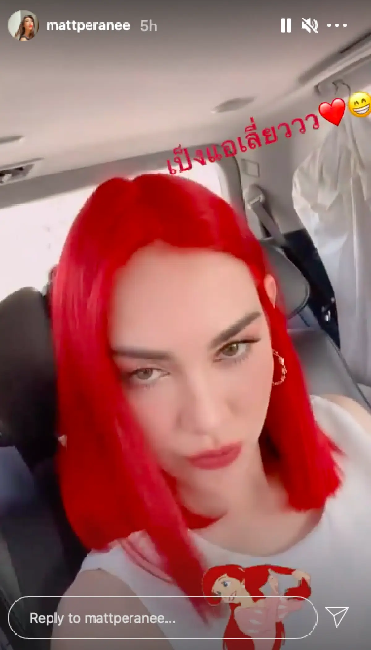 "แมท ภีรนีย์" ปังมากที่สุด! สลัดลุคแปลงโฉมเป็น "แอเรียล" กับผมสีแดงแรงสุดฤทธิ์