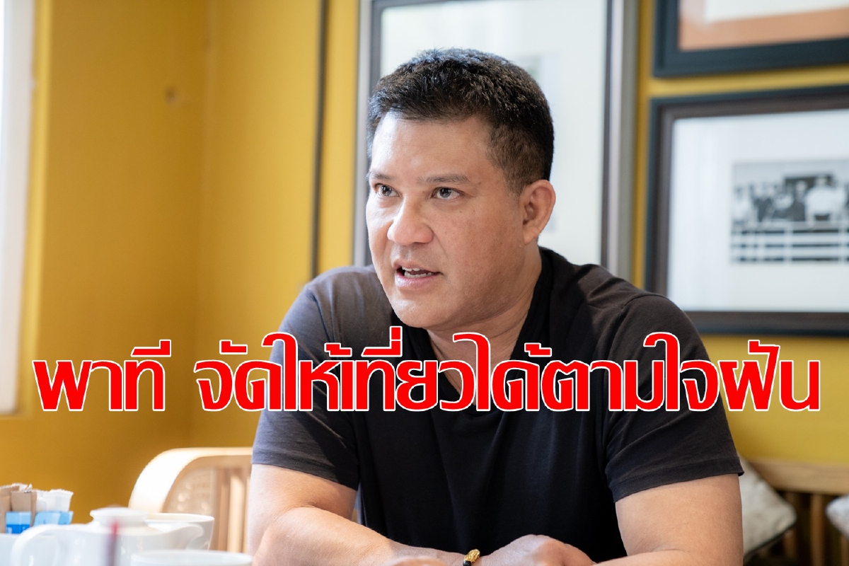 เรียลลี คูล โก แพลตฟอร์มการท่องเที่ยวออนไลน์ ให้เลือกเที่ยวตามใจ เรียลลี คูล โก แพลตฟอร์มการท่องเที่ยวออนไลน์ ให้เลือกเที่ยวตามใจ
