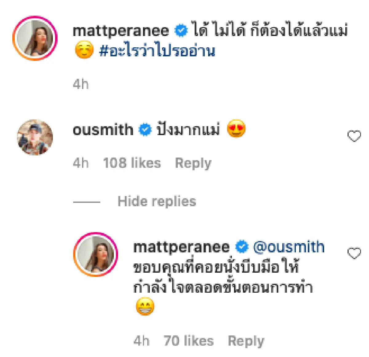 "แมท ภีรนีย์" ปังมากที่สุด! สลัดลุคแปลงโฉมเป็น "แอเรียล" กับผมสีแดงแรงสุดฤทธิ์