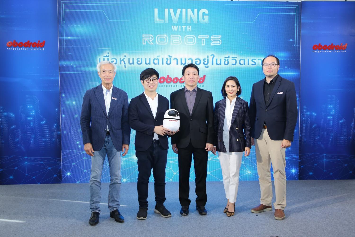 เปิดตัว Obodroid ผู้พัฒนาหุ่นยนต์สัญชาติไทย รองรับความต้องการธุรกิจ ...