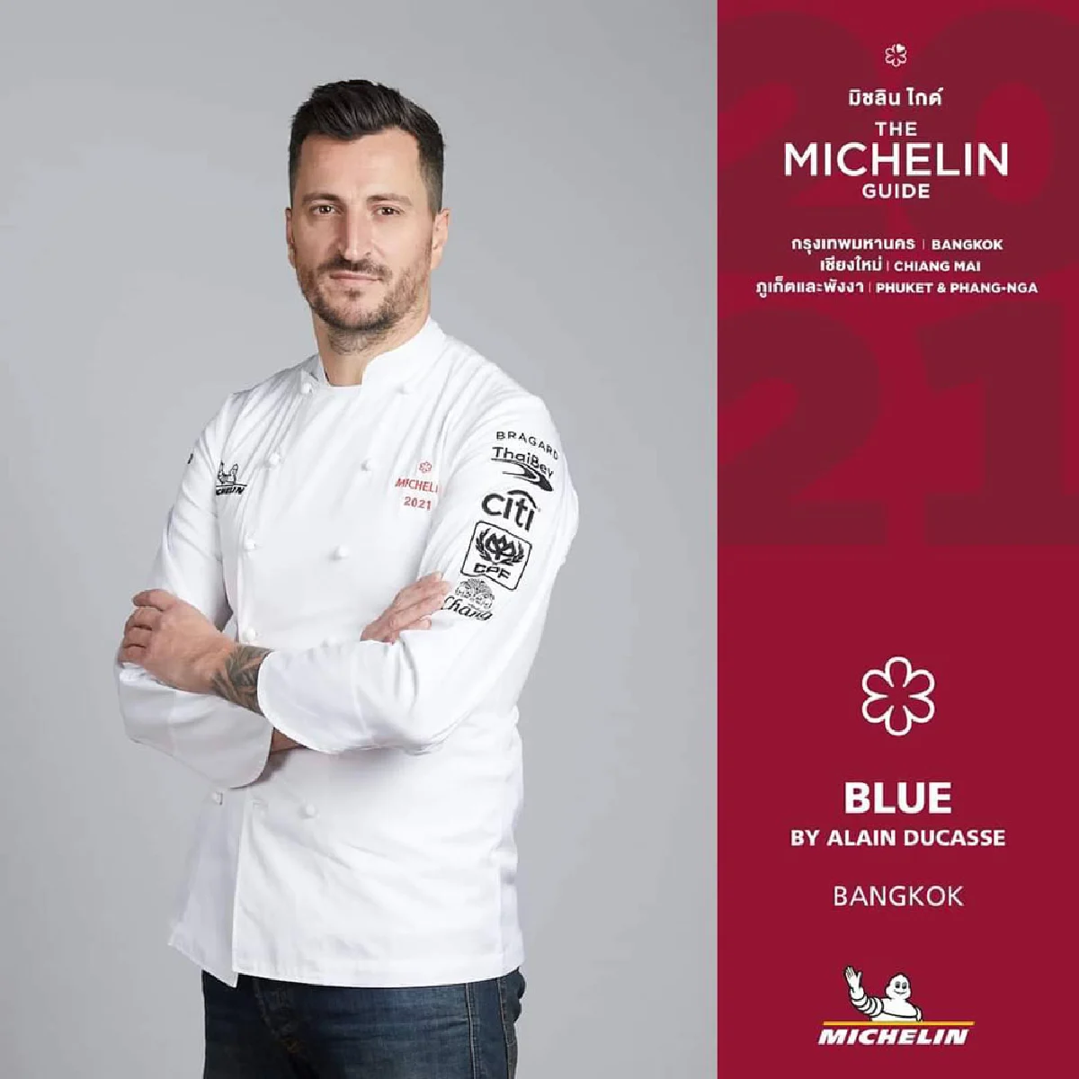 Blue by Alain Ducasse ที่ไอคอนสยาม คว้ามิชลินสตาร์ 1 ดวง จากการเปิดตัว มิชลินไกด์ประเทศไทย ฉบับที่ 4