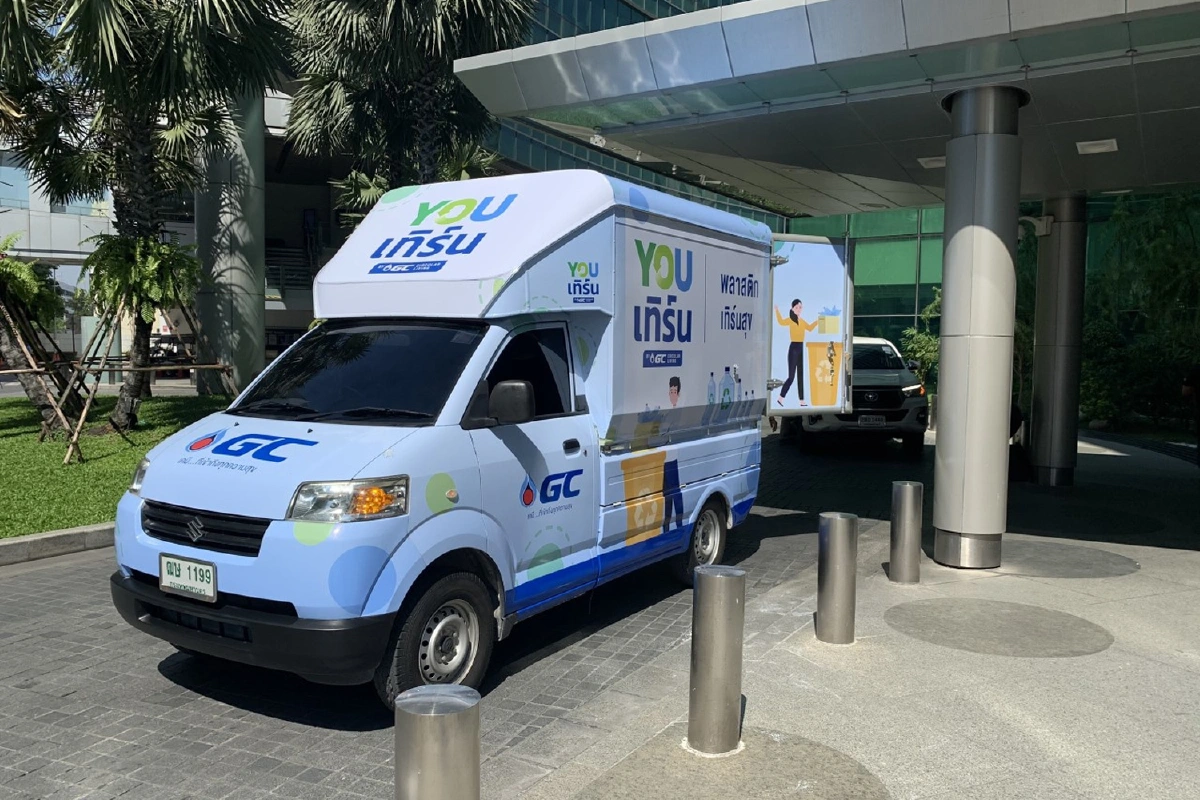 GC กับการตอบโจทย์การดูแลโลกอย่างยั่งยืนด้วย “YOUเทิร์น”