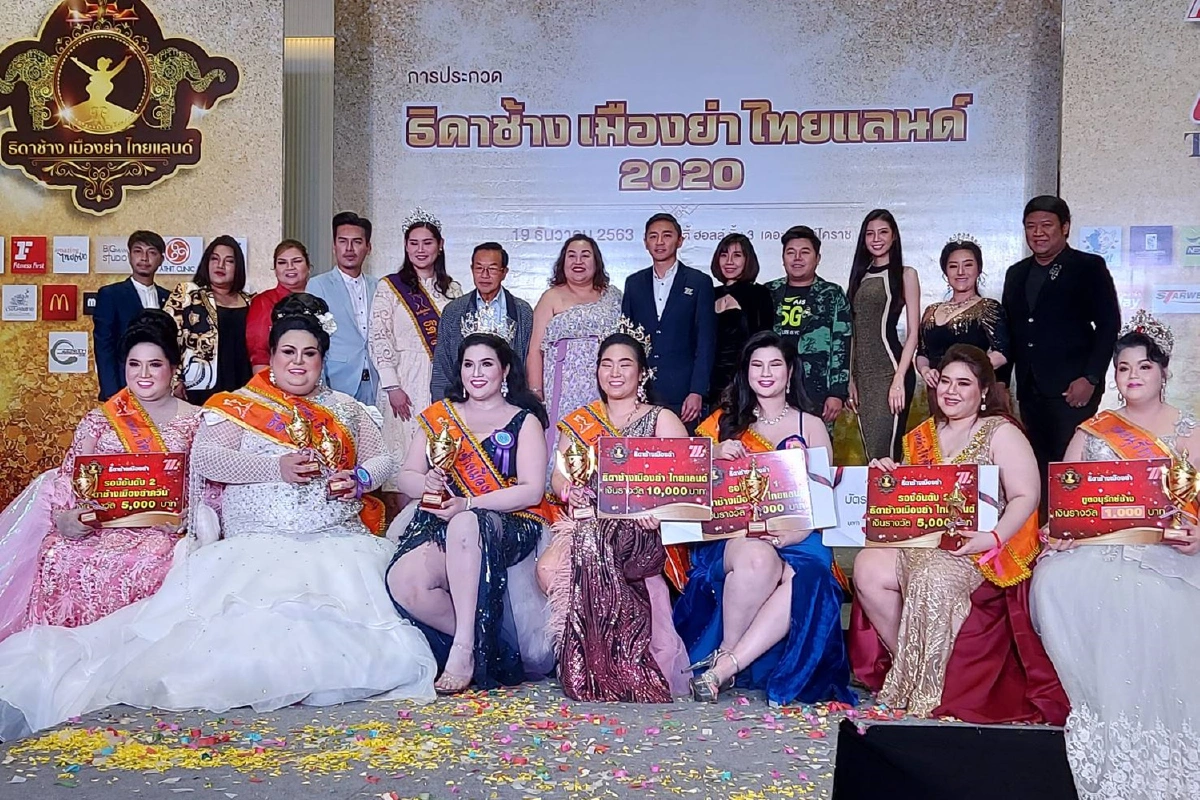 โคราชจัดประกวดธิดาช้างเมืองย่าสุดฮาแม่ยกแห่กล้วย-อ้อยให้กำลังใจสาวบิ๊กไซค์