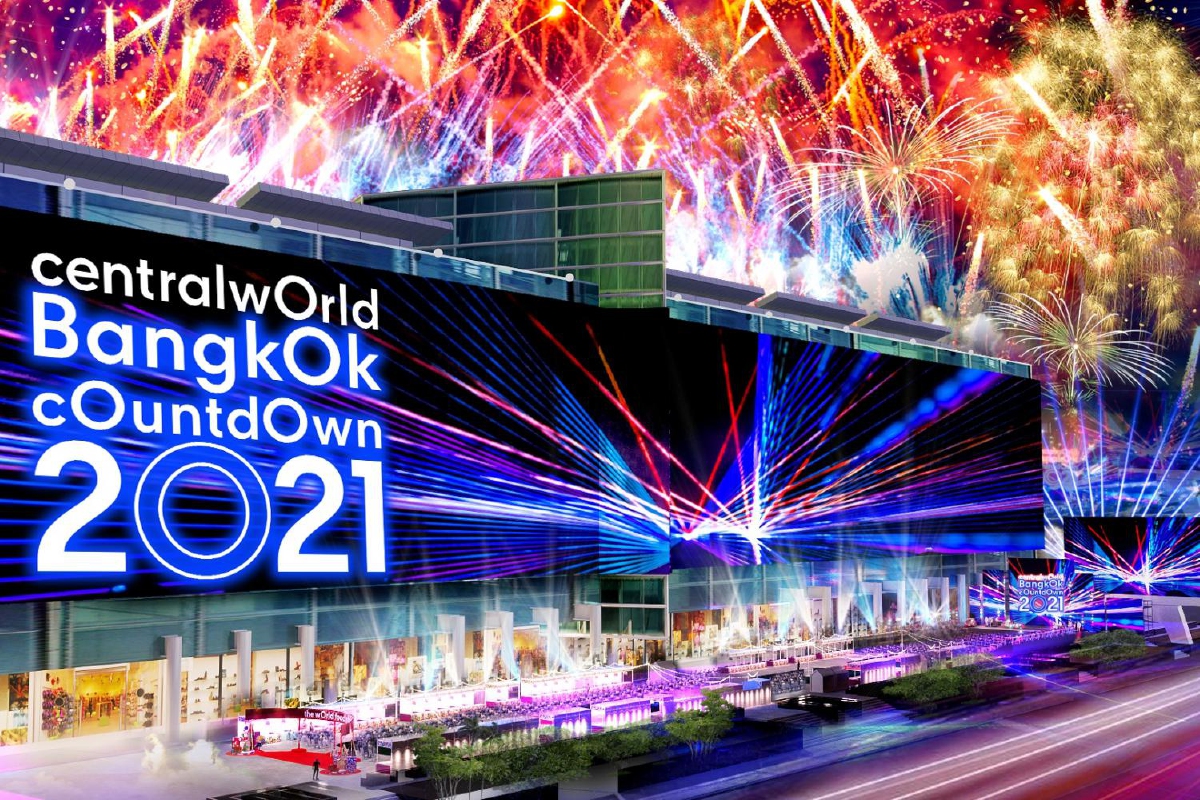Thailand & centralwOrld bangkOk cOuntdOwn 2021 เคาท์ดาวน์ระดับโลกแบบ New Normal Thailand & centralwOrld bangkOk cOuntdOwn 2021 เคาท์ดาวน์ระดับโลกแบบ New Normal