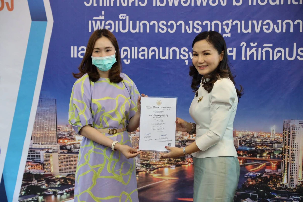 ก.แรงงาน ผลิต “พ่อค้า-แม่ค้าออนไลน์” ช่องทางอาชีพยุค New Normal