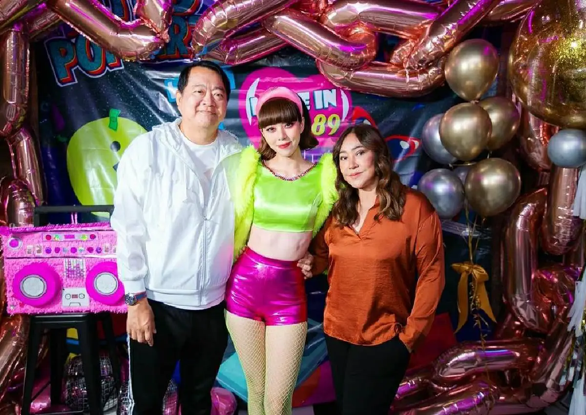 31 ยังแจ๋ว! "นิวเคลียร์ หรรษา" จัดปาร์ตี้ฉลองวันเกิดในธีมยุค 80 