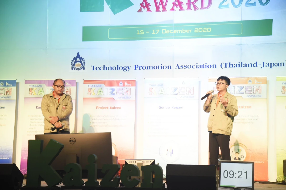 MEA คว้ารางวัล Thailand Kaizen Award 2020 จากผลงาน Smart Energy ระบบจ่ายไฟกลับอัตโนมัติ