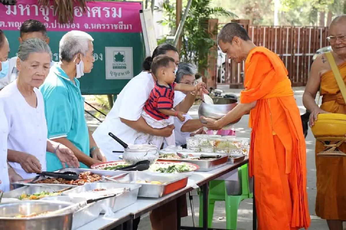 มหาจุฬาอาศรมรำลึก