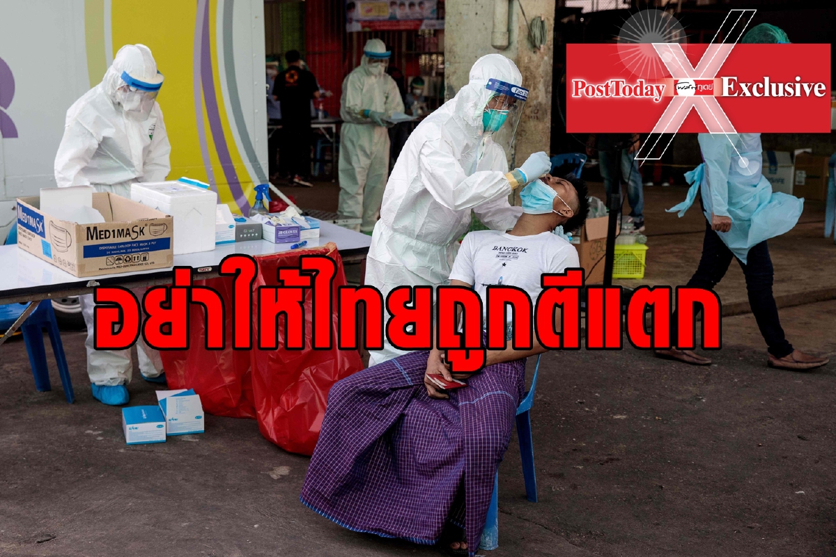 เกราะป้องกันบ้านของเรามีช่องโหว่หรือไม่? เกราะป้องกันบ้านของเรามีช่องโหว่หรือไม่?
