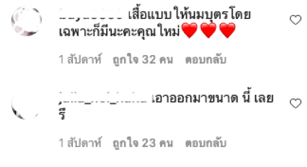 "ใหม่ สุคนธวา" โพสต์ภาพเปิดเต้าให้นมลูก ทำเอาชาวเน็ตเห็นแอบเป็นห่วง 