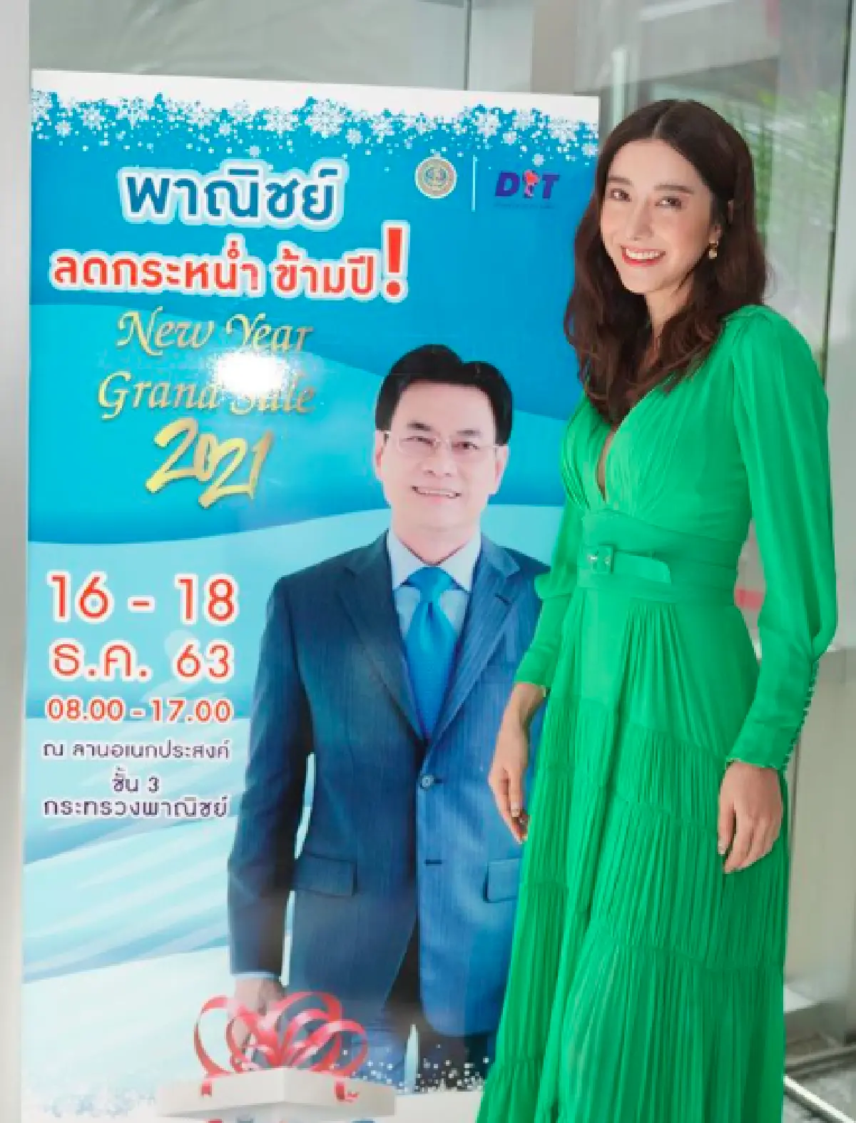 “ไอซ์ อภิษฎา” โดนถล่มยับ หลังใส่เดรสผ่าอกลึกเกินไปงานของรัฐ