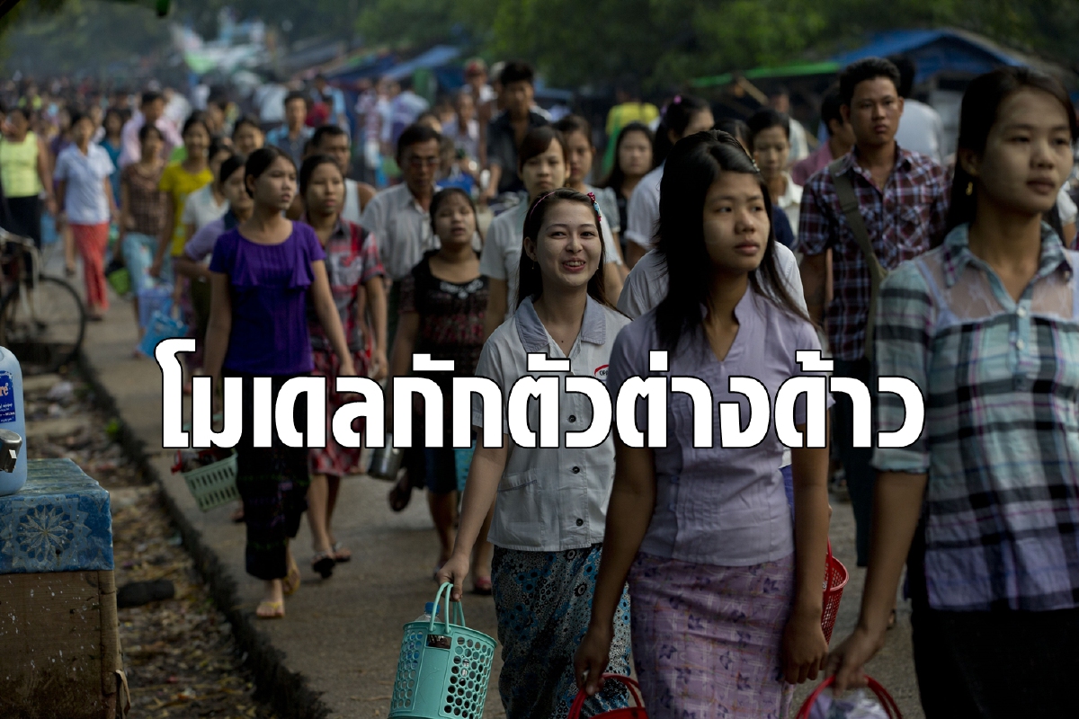 'สิงคโปร์โมเดล' ที่ไทยจะตามรอย มันเวิร์กไหม? 'สิงคโปร์โมเดล' ที่ไทยจะตามรอย มันเวิร์กไหม?